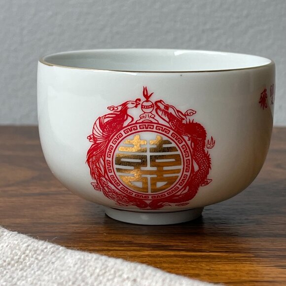 Chinese Small Tea Cup Taiwan Rep of China Double Happiness Symbol Good Luck - Picture 1 of 12